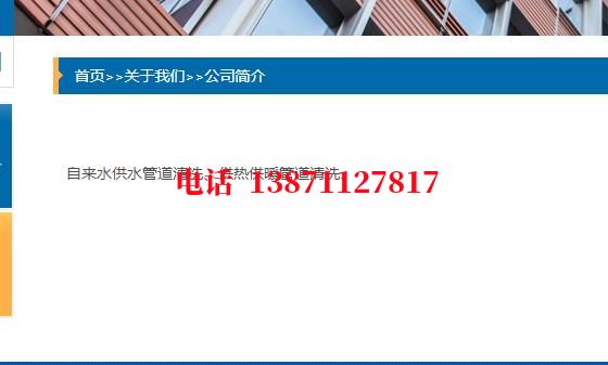 焦作石油管道清洗油垢